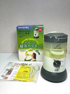 【未使用】 National まるごと緑茶 EU6820 松下電工 家庭用 臼式お茶粉末器 通電確認済み