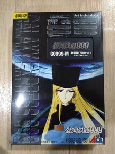 ジャンク品　劇場版Nゲージ銀河鉄道999　欠品あり