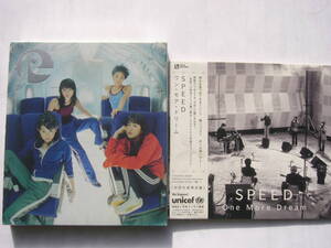 SPEED セット/12thシングル「One More Dream」初回生産限定盤＋1998年/2ndアルバム 「RISE」 紙BOX・写真冊子付