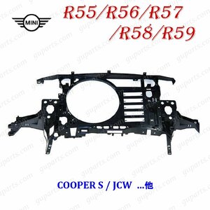 MINI Cooper S R55 R56 R57 R58 R59 07~ турбо для сердцивина радиатора a поддержка JCWGP MF16S MFJCW MHJCW MM16 MMJCW 51717147912