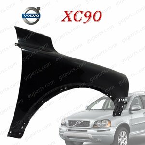 VOLVO XC90 CB5254AW CB8444AW CB6324AW CB6294AW 2003~2014 right front fender turn signal hole less 30796495