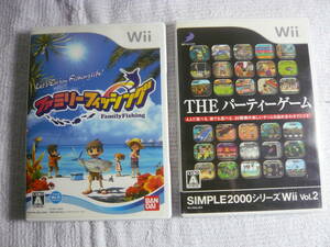 送料込　Wii ソフト　ファミリーフィッシング ・ THE　パーティーゲーム　計2枚　任天堂　中古