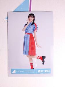 【森本茉莉】日向坂46 生写真 W-KEYAKI FES 2021ライブオープニング衣装 ひき【同封可】 アイドル 写真