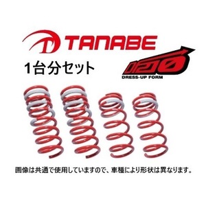 TANABE