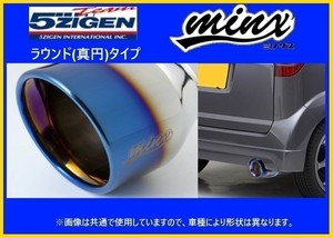 5ZIGEN/5次元 PRORACER HEADER エキゾーストマニホールド 保安基準 BHOEX03-P ホンダ インテグラ