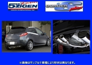 5ZIGEN/5次元 PRORACER ZZ マフラー 車検対応 PZMA011 マツダ アクセラスポーツ DBA-BK5P 2004年10月〜2009年06月