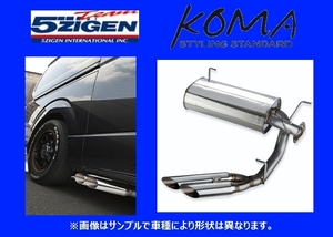 5ZIGEN マフラー コマサイド出しマフラー ハイエース KR-KDH205V H16/8〜H19/7 2KD-FTV 4WD ロングバン 2.5ディーゼル