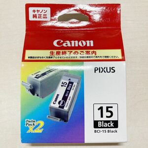 期限切れ★送料無料★Canon キャノン純正インクカートリッジ BCI-15 ブラック 2個パック BCI-15BLACK【期限2023年3月】