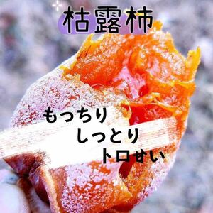 dried persimmon .. persimmon dry persimmon persimmon 500g box included 
