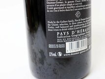 1円～◆ムーラン ド ガサック クラシック 2015年 Moulin de Gassac *3本セット［度数:13% 内容量:750ml］_画像6