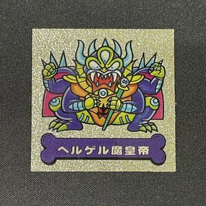 【状態A】ヘルゲル魔皇帝 ドキドキ学園【YA926】