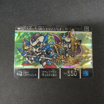 双騎士ヘキサツインズ 56 カードダス SDガンダム【KA127】_画像1