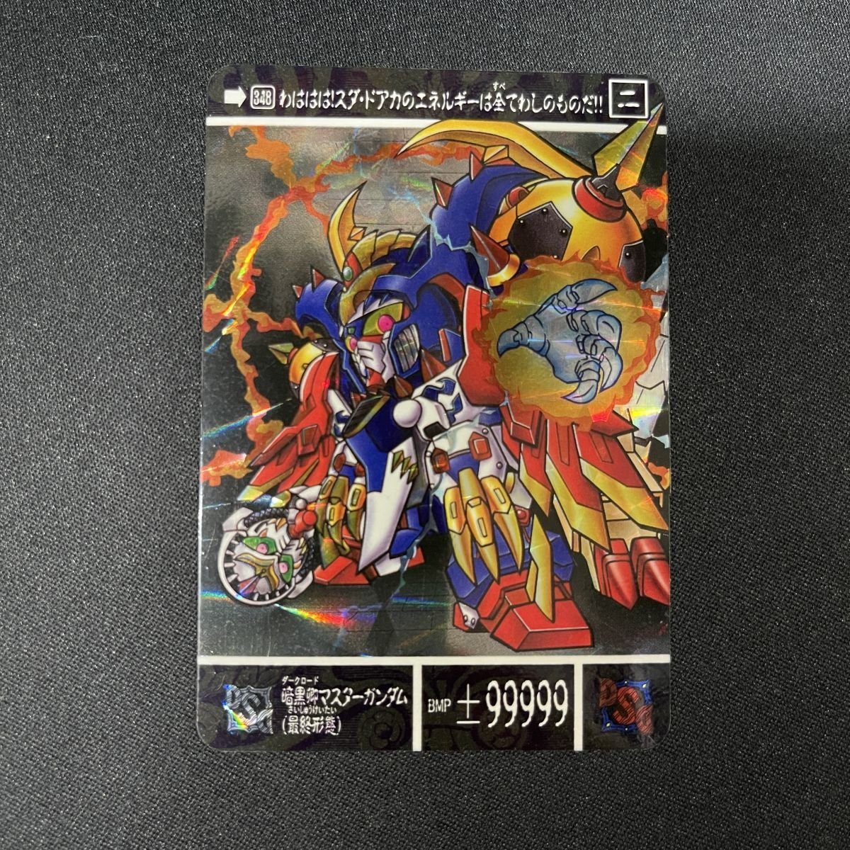 Yahoo!オークション -「sdガンダム カードダス」(ドラゴンボール Yahoo!オークション -「sdガンダム カードダス」(ドラゴンボール