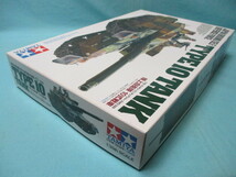 1/35 タミヤ 陸上自衛隊 10式戦車 MBT 未開封/未組立/現状品 ドラゴン_画像7