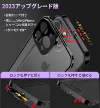 HGUTREY【覗き見防止・自動ポップアップボタン】 iPhone14 Pro 用 ケース K505【ロック付き】【ストラップホール付き】一体型レンズ保護_画像10