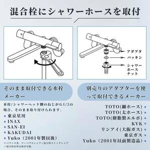 東京星川 シャワーホース ステンレス しなやか 交換用 風呂 ホース 柔軟 K512 防爆漏れ防止 耐久性シャワーヘッドホース 軽量の画像8