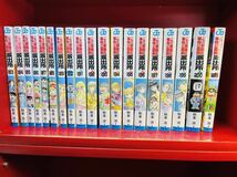 183-200巻 後半のみ約20冊セット　こちら葛飾区亀有公園前派出所 秋本治 こち亀187.188.189.190.191.192.193.194.195.196.197.198.199.200_画像1