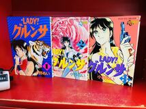 小野ぬい/『LADY！グルンサ』全3巻　漫画　コミック　全初版　全巻セット_画像2