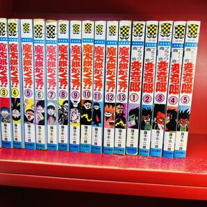 全巻セット 旧版 魔太郎がくる!! 全13巻 完結セット/藤子不二雄 秋田書店 おまけでブラック商会 全5巻/変奇郎 全5巻の画像1