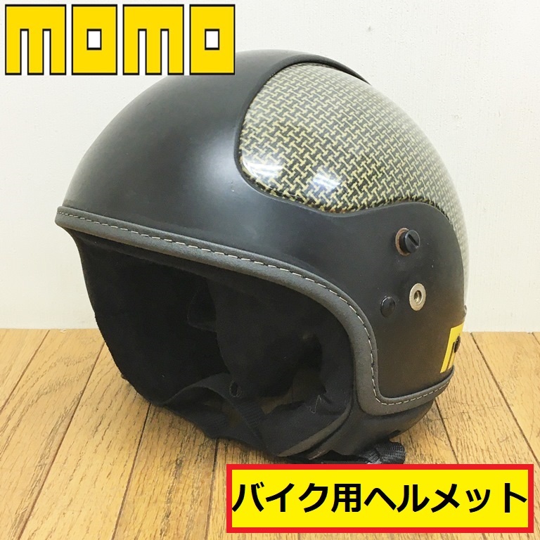 2023年最新】Yahoo!オークション -momodesign モモデザイン ヘルメット 