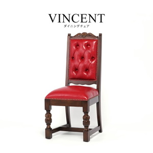 チェア ダイニングチェア アンティーク 椅子 イス 一人掛け 木製 レッド 合皮 アンティーク調家具 業務用 ヴィンセント 9012-5P63B