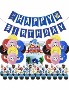 ソニック 誕生日 飾り付け パーティー 装飾 パーティー 飾り 誕生日 風船 誕生日 バルーン ハッピーバースデー バースデーバルーン