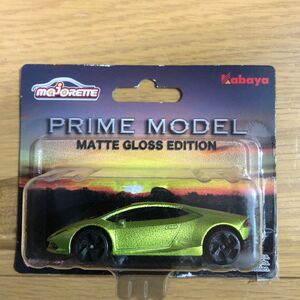 マジョレット　PRIME MODEL MATTE GLOSS EDITION ランボルギーニ