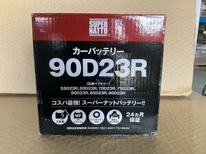 現品限り！90D23R アウトレット品 （75D23R 80D23R 85D23R 互換） 自動車用バッテリー ｜391h