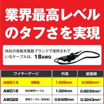 【より太く、よりタフに】 バイクバッテリー専用 車両ケーブル　3本セット　 SAE端子【スーパーナット 星乃充電器 オプティメイト4 デュア_画像4