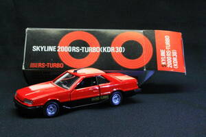 【ガリバー特注!】Ж 未使用! 1/43 ダンディ ニッサン SKYLINE 2000 RS-TURBO KDR30 スカイライン RSターボ 日本製 赤/黒 Ж SRC 協力 GT-R