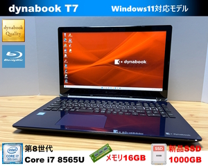 極選Win11★2019年上位機 東芝 dynabook T7★第8世代 Core i7 8565U/メモリ16GB/新品SSD1TB/ブルーレイ/Wi-Fi/USB-C/HDMI/顔認証/WEBカメラ