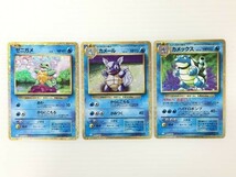 ★中古品★ポケモンカード 9枚(ヒトカゲ/リザード/リザードン　ゼニガメ/カメール/カメックス　フシギダネ/フシギソウ/フシギバナ)_画像4