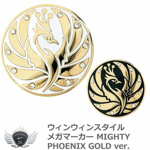 ウィンウィンスタイル メガマーカー MIGHTY PHOENIX GOLD ver. MM-517-518 ブラック[58327]