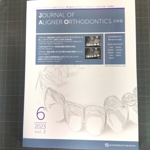 Journal of Aligner Orthodontics日本版'23-6アライナー矯正歯科におけるバイオデジタルプロトコール新しい3Dテクノロジーを統合した診断と