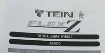 激レア！　トヨタ　カムリ AXVH70　TEIN FLEX　Ｚ　車高調_画像9