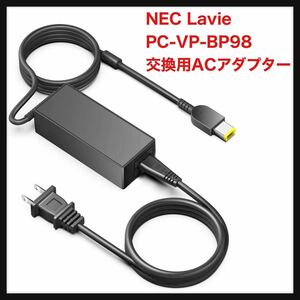 [ breaking the seal only ]HKY*NEC Lavie PC-VP-BP98 for exchange AC adaptor 45W/65W laptop charger correspondence NEC PC-VP-BP98 PC-VP-BP103 ADP003 etc. 