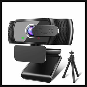 【開封のみ】Tinzzi★ ウェブカメラ フルHD 1080P 30FPS 広角 200万画素 Webカメラ デュアルマイク内蔵 1.8mの長いUSB接続ケーブル USB★