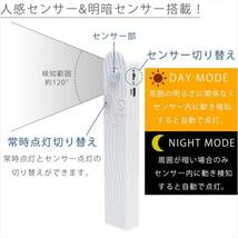 【開封のみ】prendre ★LED テープライト 人感センサー 明暗センサー 電池 USB 自動点灯 常時点灯 両面テープ （150cm/ウォームホワイト） _画像3