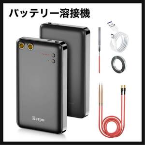 【開封のみ】Kerpu★バッテリー溶接機,自動&手動モードをサポートします,11 ギア調整可能 DIY バッテリーパックの作成用 スポット溶接機