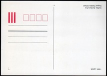 ハンガリー 1984年 蝶の切手/ゴクラクトリバネアゲハMC絵葉書(1767) _画像2