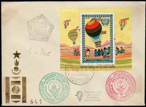 モンゴル 1977年 子供の日(気球の切手)航空切手小型シートFDCカバー(1698)
