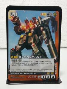 GW ガンダムウォー R U-X123 ガンダムレオパルド