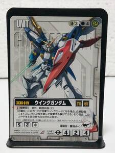 GW ガンダムウォー R U-41 ウイングガンダム　BB2