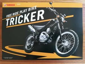 YAMAHA ヤマハ TRICKER トリッカー 型式DG16J メーカーカタログ 2010年1月現在