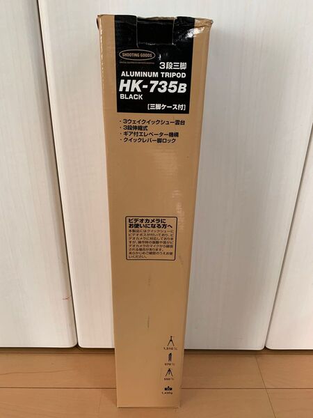 カメラ三脚 ALUMINUM TRIPOD HK-735B