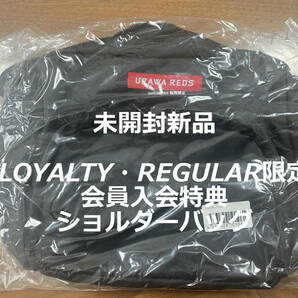 浦和レッズ 未開封新品 会員限定品 ショルダーバッグ LOYALTY REGULAR 浦和レッドダイヤモンズ Jリーグ サッカー ボディバッグ