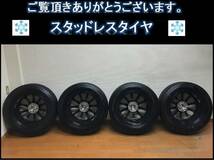 LAYCEA NX(17インチ/ 7JJ /5穴/ PCD114.3/OFF SET +38)■タイヤDUNLOP WINTER MAXX SJ8 (225/65R17)スタッドレス タイヤ/ホイール4本セット_画像6