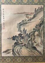 本物保証 真作 中国美術 中国書画 呉光宇 肉筆 絹本 山水図 額装 / 唐物 中国掛軸 掛け軸 書法 中国画 唐本 絵画 花鳥 古画 古書 _画像2