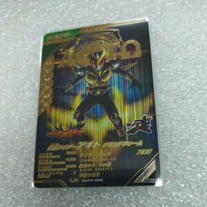  gun barejenzGL04-022 LR Kamen Rider Agito Grand пена LR