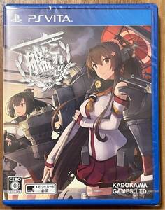 【新品・未開封】 艦これ改 Vita / KanColle Kantai Collection